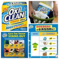 美國 OxiClean萬用特強去漬泡泡粉 (10磅裝)