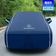 Mercedes-Benz A180L C200L C260L E260L E300L GLC260Car Cover Sun Protection Waterproof Thickened