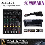 YAMAHA MG-12X 12 Channel Analog Mixing Console (4 Mono + 4 Stereo) With SPX (MG12X)