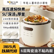 Bear Electric Pressure Cooker Double Liner Household Rice Cookers Ceramic Oil Pressure Cooker Integrated Multifunctional