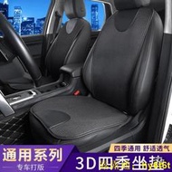 TOYOTA 豐田座椅套 汽車坐墊 Corolla Cross RAV4 Altis Yaris Vios耐髒 透氣隔熱