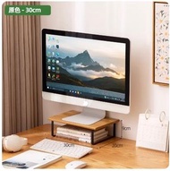 A.ONE - 案頭臺式電腦顯示器增高架置物架（原色30長）