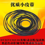 Audio Recorder DVD Drive Repeater Optical Drive EVD Movement DVD Motor In and Out Warehouse Belt Tra