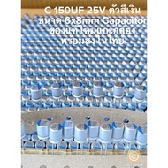 (100 Pcs Pack) C 150UF 25V V126 Silver Capacitor Blue Stripe 6x8mm New In Box Full Value 1 150UF25V 
