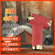 全城熱賣 - S25 (紅色）迷你高速 吹風機 家用 戶外多功能 無線電吹風機 迷你吹風機 無線吹風機 多檔調節 渦輪機 救生衣 露營燒烤生火利器 救生圈充氣（冷風機）
