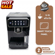 เครื่องชงกาแฟๆอัตโนมัติ หน้าจอ touch screen รุ่นAM7203