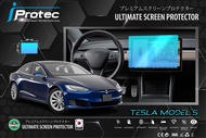 iProtec ฟิล์มใสกันรอยหน้าจอ Tesla Model S  Model 3 และ Model Y ขนาดจอ 34cm*22cm