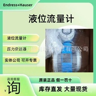 Switch Liquiphant/H Tuning Fork Limit FTL50H-12J40FTL50H-AGW2AC2G6A Liquid Level E+8TFA