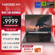 神舟（HASEE）战神T8 Plus 14代酷睿i9 16英寸游戏本笔记本电脑(i9-14900HX 32G RTX4070 240Hz 2.5K)畅玩黑神话