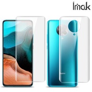 紅米K30 至尊紀念版 Imak 水凝盾三代 全屏覆蓋保護貼 手機後背貼 水凝貼 雙片裝 4402A
