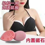 M-KY Electric Chest Massager Breast Massage Instrument Household Beauty Bra Underwear Care Breast Enlarging Instrument K