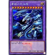 Yugioh OCG Tokyo DOME TDPP-JP018 Slime Toad 游戏王