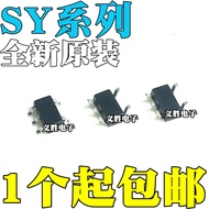 3PCS Original SY6280AAC/AAAC 6345 6288CAAC/D20AAC/C20AAC 6282ACC SOT23-5