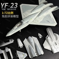 【YF23 Black Widow】 1: 72 High-Precision Fighter Model YF23 Stealth Fighter Prototype Science Fiction