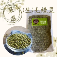 [Jinrunyi] Top Edamame Mung Beans 600g Zipper Stand-Up Bag|Mung Bean