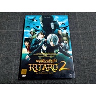 Japanese Movie DVD Action Fantasy "Kitaro and the Millennium Curse/Little Demon Kitaro 2 A Thousand-