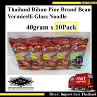 10Packs 40g Halal Thailand Bihun Pine Brand Bean Vermicelli Glass Noodle (40g) bihun beehoon thai mi