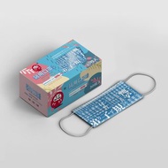兒童醫用口罩 (新世紀弟子規寶寶藍款)【30入/盒】