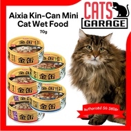Aixia Kin-Can Mini Cat Wet Food 70g