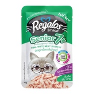 พร้อมส่ง Regalos รีกาลอส อาหารเปียกแมวชนิดซอง 70g อาหารแมวเปียก 6-12 ซอง