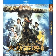 SG Seller 大话西游3 A Odyssey: Part Three Blu Ray HK Movie