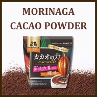 Morinaga Cacao 70 Confectionery Cacao Powder 200g
