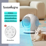 edon | พัดลมกรองอากาศหมุนเวียน กำจัดขนแมว พร้อมส่าย