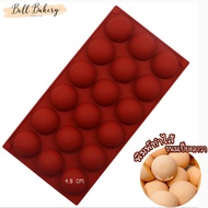 Half Circle Silicone Mold 4.8 cm Lava Pie 4.8