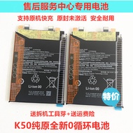 Suitable for Redmi K50/K50 Mercedes-AMG F1 Battery BM5F Brand New High Capacity Fast Charge Battery