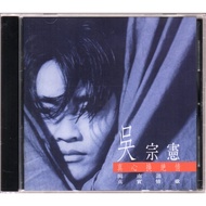 Jacky Wu Zong Xian / 吳宗憲 - 真心換絕情 - CD Pre-Owned