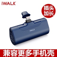 ۞♛Charging treasure iWALK mini capsule is suitable for the apple huawei wireless mini portable mobile power