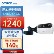 Original💘Omron（OMRON）Intermediate Frequency Therapeutic Apparatus Suitable for Cervical Spine Lumbar Scapulohumeral Peri