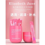 ️ < Jinqi Exclusive > Elizabeth Jane Caviar Peptide Moisturizing Leave-In Mask-AA Sleeping Cream 4.2