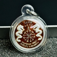 龍婆堪暖2567雙龍天官賜福(銀琺瑯)