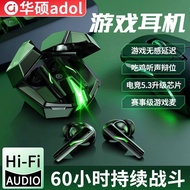 华硕a豆R27电竞游戏低延迟游戏音乐双模式蓝牙耳机长续航高清语音ASUS a Beans R27E-Sports Game Low Latency Game Music Dual Mode Bluet