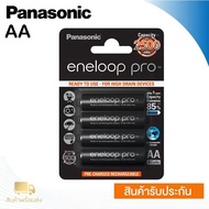 Panasonic eneloop Pro AA 2550mAh AAA950mAh แพ็ค4ก้อน+LCD เครื่องชาร์จ Rechargeable battery ถ่านชาร์จ