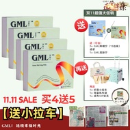 GML 冠脉宁 (120 包) 双11促销 送折叠小拉车 +[送2盒降糖宁 或1盒冠脉宁] +送限量帆布袋 +送VIP会员 【官方现货】纯正中草药丸   通血管  降胆固醇 心绞痛 手脚麻痹   喘不