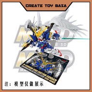 [Model Not Included] Bandai MGSD Flying Wing Acrylic Platform Bracket MGSD Flying Wing Special Platf