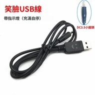 [Batch Over 2 Items] USB Data Cable Smiley Face Charging Cable Flashlight DC Smart Indicator 3.5 Soc