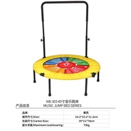 Spring Breeze Multifunctional40Children's Trampoline-Inch Music Indoor Small Trampoline Armrest Adjustable