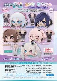 預購Pre-Order】 Sega 世界計畫 繽紛舞台！ feat.初音未來 (HATSUNE MIKU) S Size 絨毛公仔 宵崎奏 / 朝比奈真冬 / 東雲繪名 / 曉山瑞希 / 初音未來