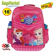 BagsMarket Kids Luggage 16" (ขนาดใหญ่-L) กระเป๋าเด็ก กระเป๋าเป้มีล้อลากสำหรับเด็ก กระเป๋านักเรียน เป