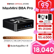 BMAX B8A Pro Mini PC มินิ พีซี Windows 11 AMD Ryzen 7 8745HS Radeon 780M GPU RAM 16GB DDR5 + SSD 512