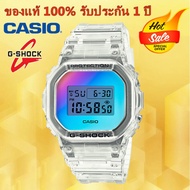 (ของแท้ 100%) นาฬิกา คาสิโอ gshock นาฬิกา ของแท้ นาฬิกา G-Shock นาฬิกาผู้ชายและผู้หญิง รุ่น DW-5600SRS-7   รับประกัน 1