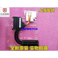 Lenovo g405s g505s g500s g400s AMD Independent Display Radiator Radiator Radiator Copper Tube wangh2