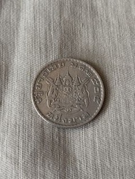 泰國泰王泰銖錢幣