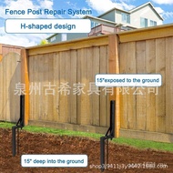 Propeller Anchor Door Post Box Pole Stake Sign Fence Holder Repair Damaged Heavy Fence Ground Repair