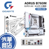 GIGABYTE Technology B760M AORUS ELITE X AX Motherboard M-ATX/DDR5/LGA1700 Guanghua