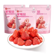 BESTORE Whole Freeze Dried Strawberry Shortcake Tart Fruit Chips 3 Pack 3.17 Oz