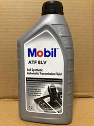 【SFF雙B賣場】Mobil美孚 ATF 8LV 變速箱油[1公升] 賓士7速，9速 BMW 6HP，8HP 可用